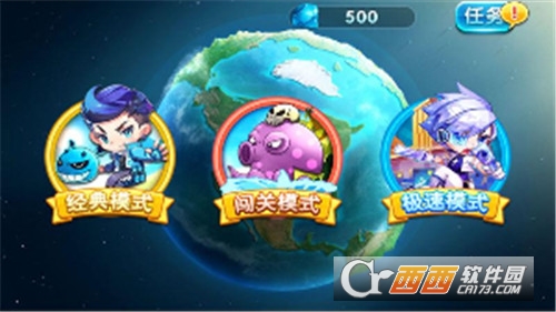 酷跑飞车 v1.0.3安卓版