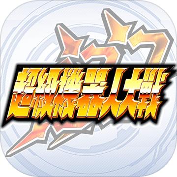 超级机器人大战DD