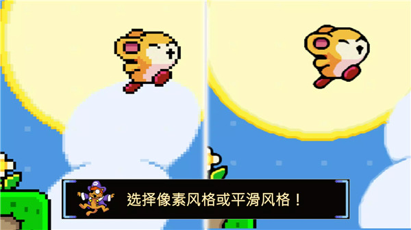 绒球太空大救援 v1.1.2