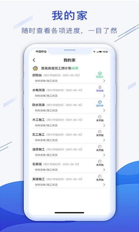 小白易装 v1.0.0