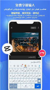 badam维语输入法