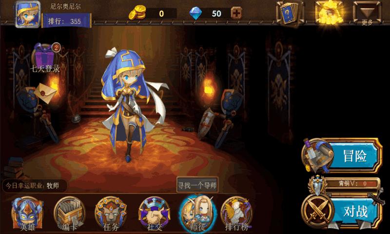 巨龙召唤  v0.0.54