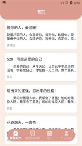 格瑞文案生成器app v1.3