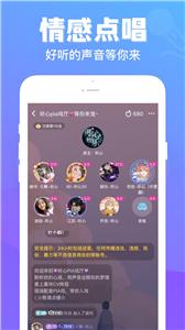 连心语音 需要支持安卓系统5.2以上