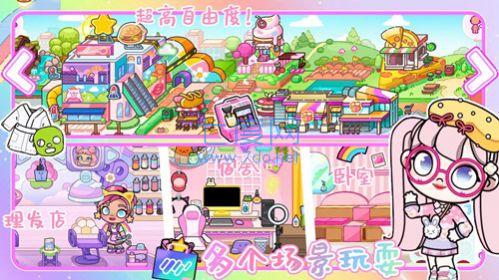 凡达世界生活游戏