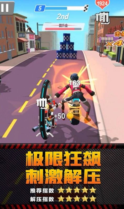 天骑士物语 v1.0.0