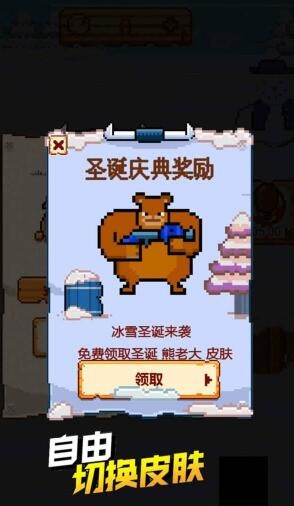 荣耀枪战英雄 2020-01-08 10:11