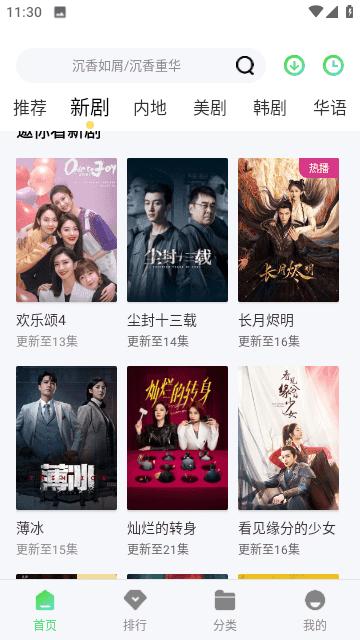 懂你追剧