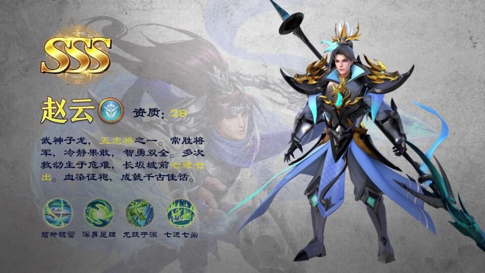 三国鸿图手游官方版  v5.0.4