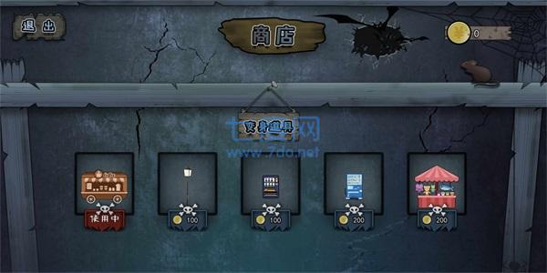 恐怖宿舍躲猫猫 1.0