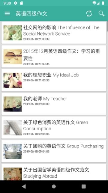 Indefinite Love(难以肯定2爱意难分) 1.062 安卓版