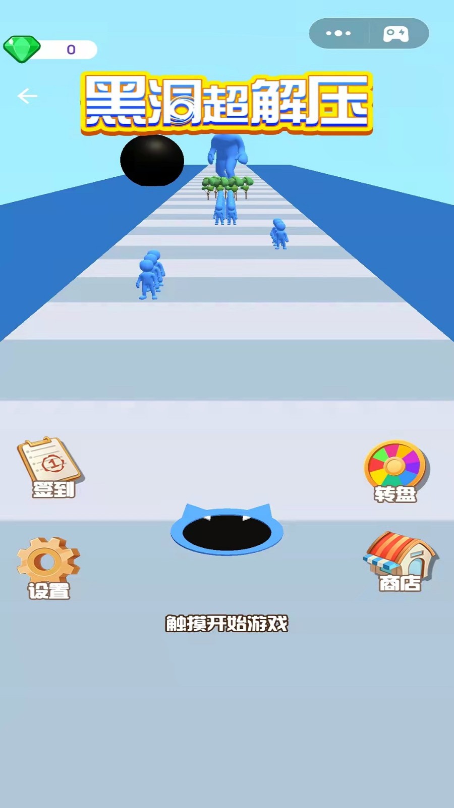 黑洞超解压 v1.0.3