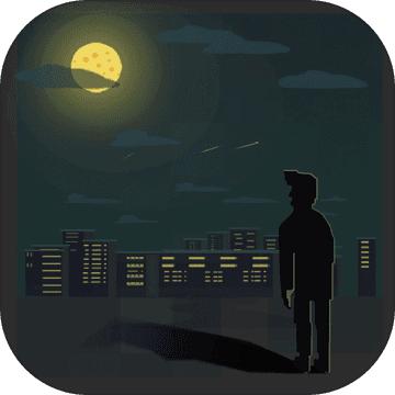 如果可以回家早一点安卓版