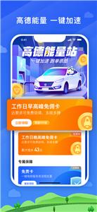 腾飞出行司机  v8.0.5.0002