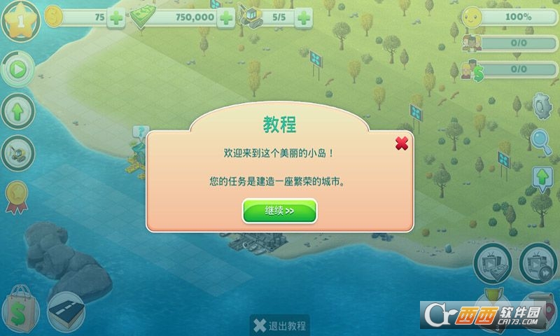农场小镇乡村建筑 v1.1.1安卓版