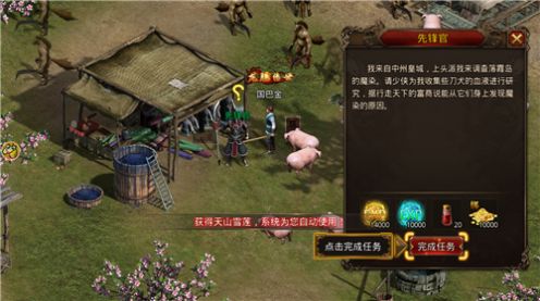 巨龙复古传奇手游官方版  v4.2.1