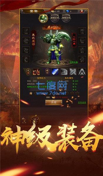 湘军帝国传奇