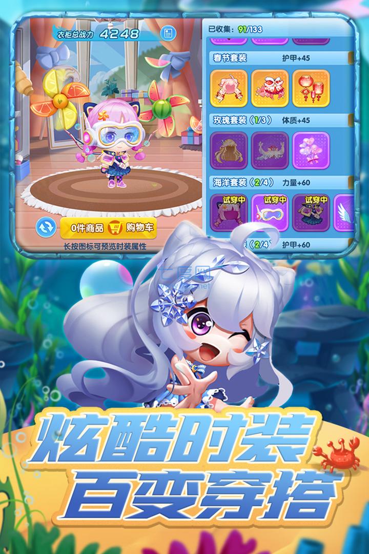 弹弹奇兵 1.0.44