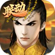 皇帝成长计划2pc版