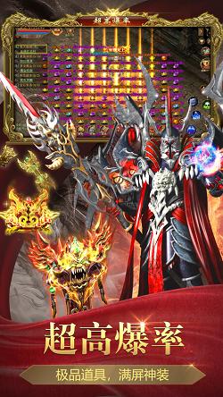 1.76赤焰太古传奇 v1.3.120