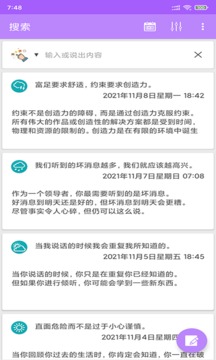 小金笔记 v20211111