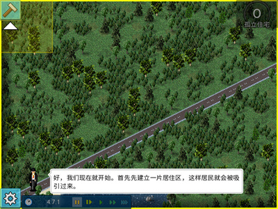 西奥小镇模组 v1.10.63