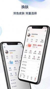 红旗智联 v3.1.5