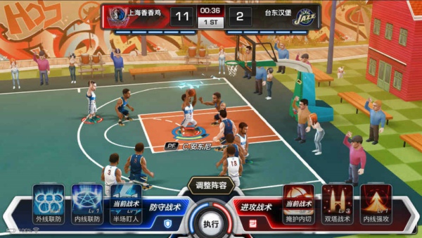 NBA梦之队3 v3.1.5