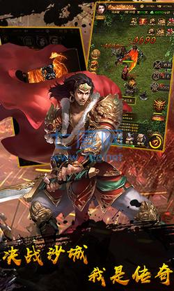 老传奇1.76复古传奇 v1.76