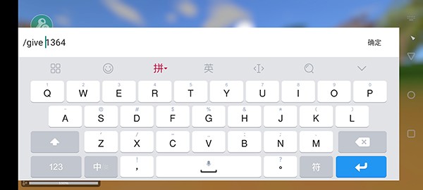 未转变者中文版  v3.3.8