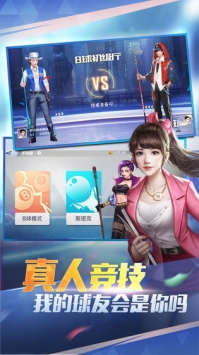 台球王者 v3.1.5