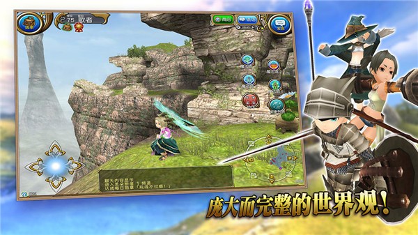 托拉姆物语  v3.0.1