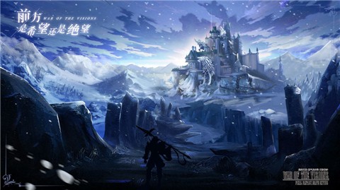 FFBE幻影战争命运回响测试版 2024-06-25 15:08