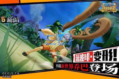 航海王燃烧意志2.0