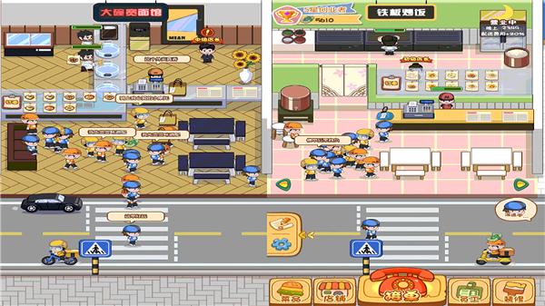 真香美食馆  v1.0