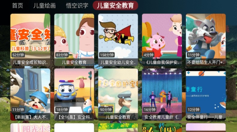 妙妙屋  v1.0.2