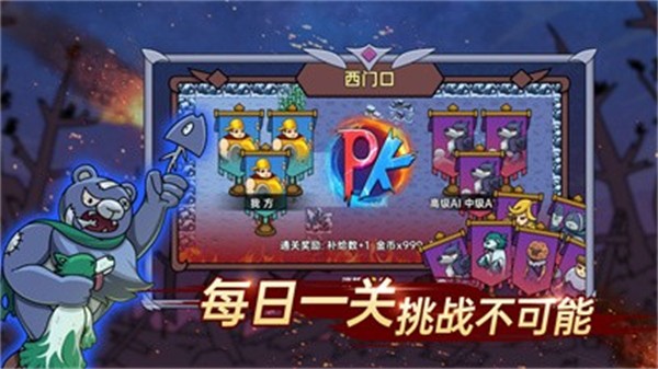 迷你兵团  v1.0.0