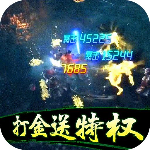 摸金校尉之天星术