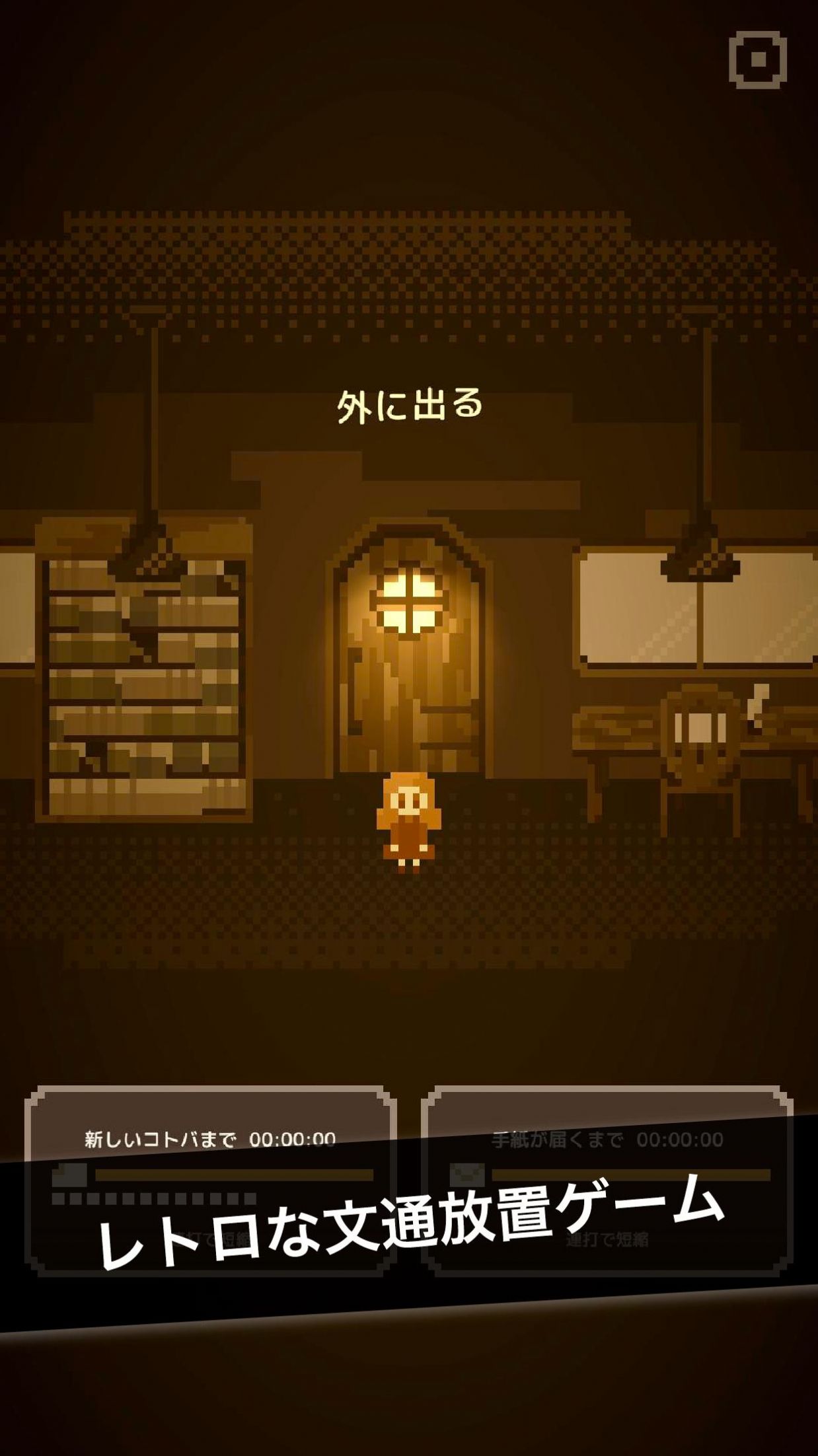 给某人的信游戏中文版  v5.5.2