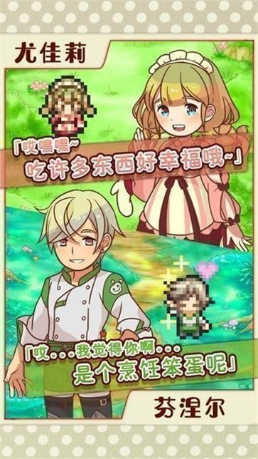 大繁盛饱腹市场汉化版  v1.2.5