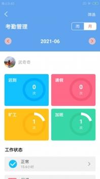 驼易菜企 v3.0.5