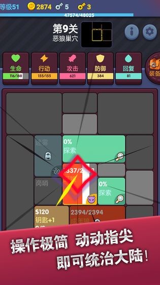 极简地下城游戏  v1.4.2