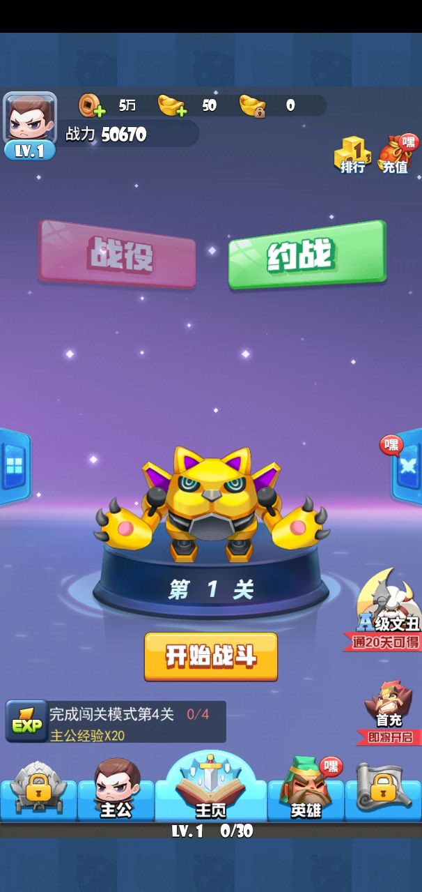 洛阳奇兵手游官方版  v4.3.1