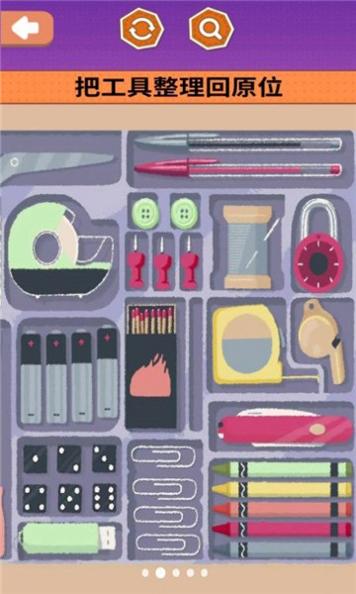 治愈减压神器 v1.0