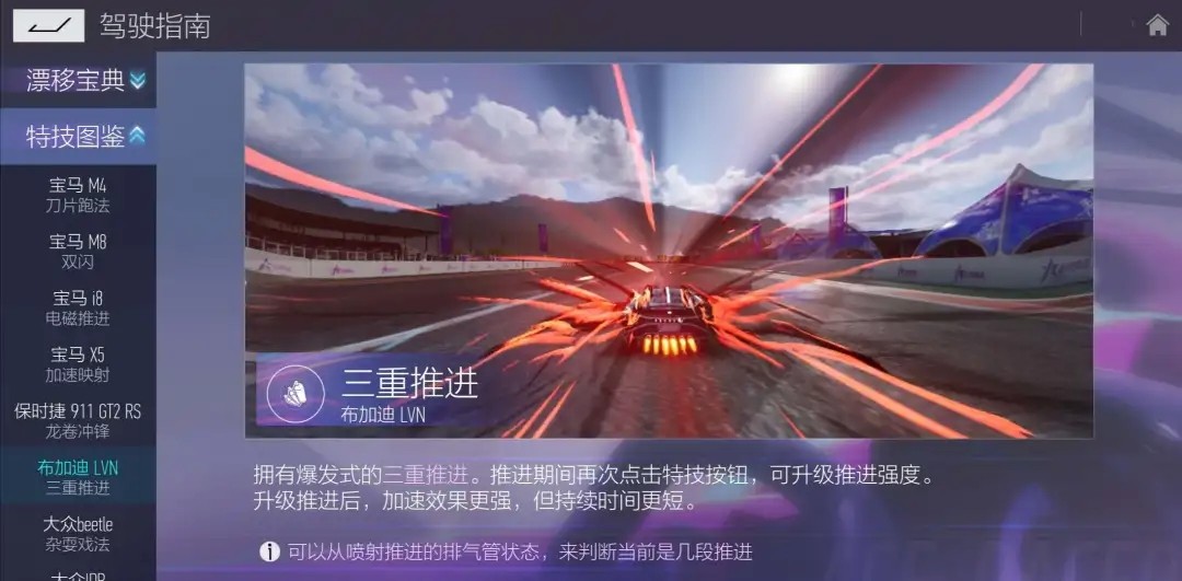 王牌竞速首发版  v4.3.0