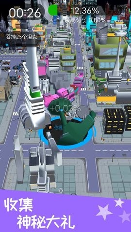 黑洞吞噬模拟器  v1.0