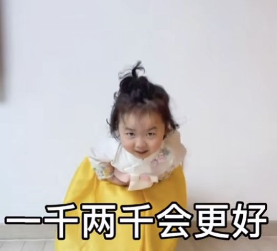 亲爱的大哥节日好五一消费少不了一百两百不嫌少表情包 1.0