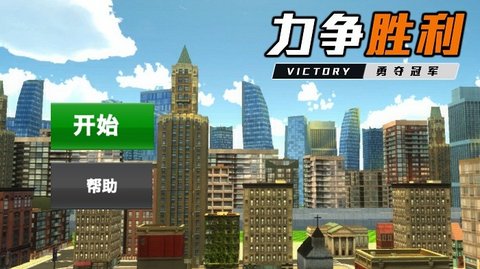 叫我枪神 v1.0.2