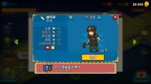 死亡突围僵尸战争无限金币无限钞票版