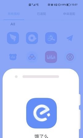 影图标包  v1.0.0